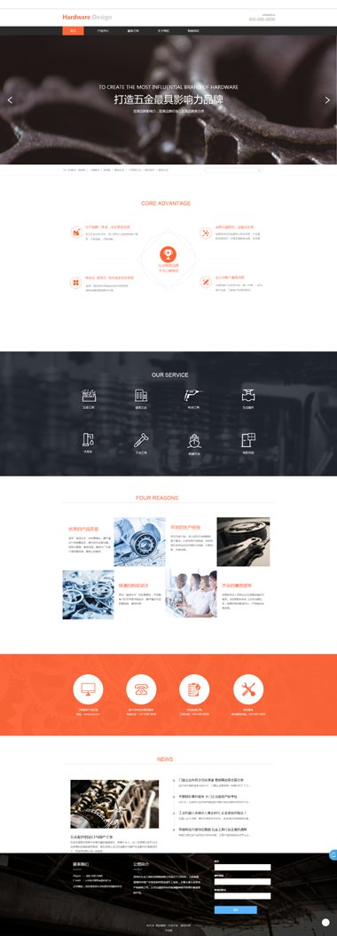 ��𹤾���վ���-��𹤾���վ���ư���-��𹤾���վģ�彨��