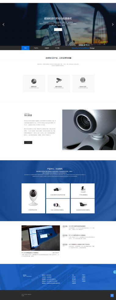 ���ϵͳ��վ����-������˾��վģ�彨��-��ҵ��վģ��299Ԫ