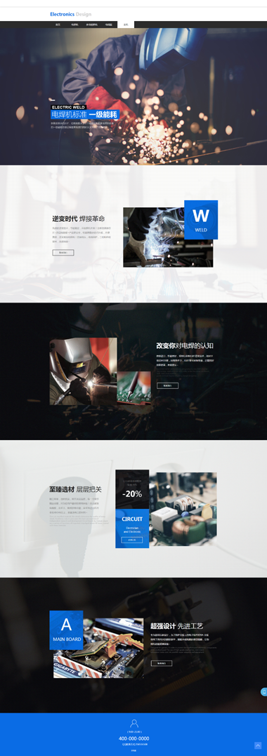 ��е�纸��վģ�尸��-�����е��վģ�彨���Ż������뿪��