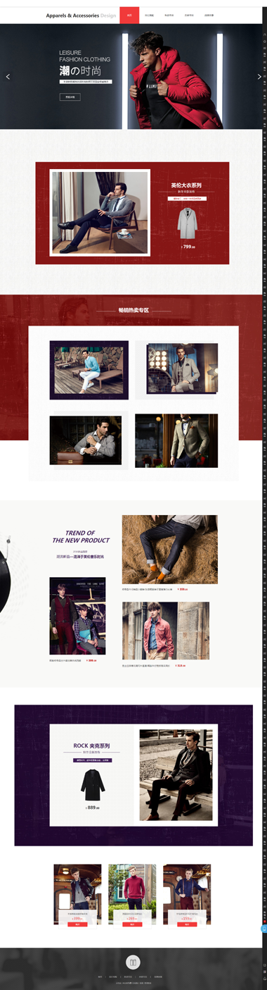 �����̳���վģ��-����ʱ�з�����վ����