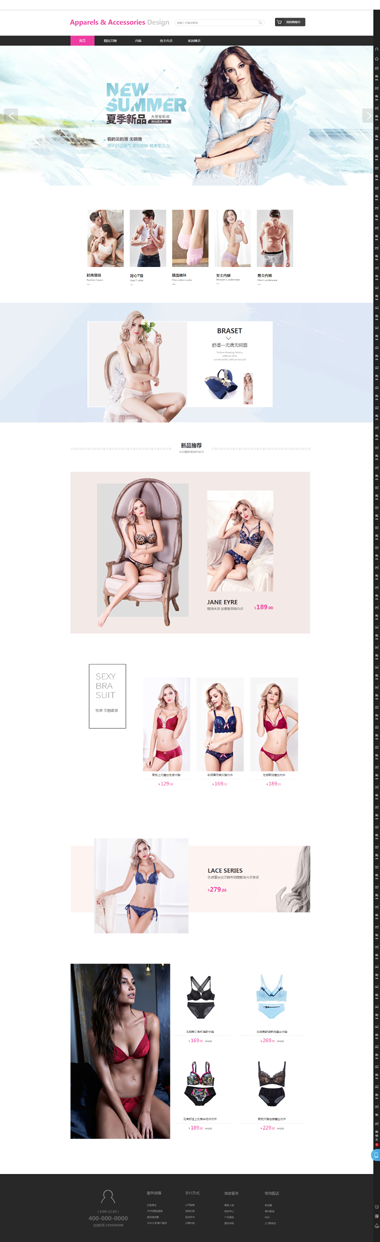 ʱ��Ůװ��վ-Ůװ��վģ������-ʱ��Ůװ��վģ�彨��