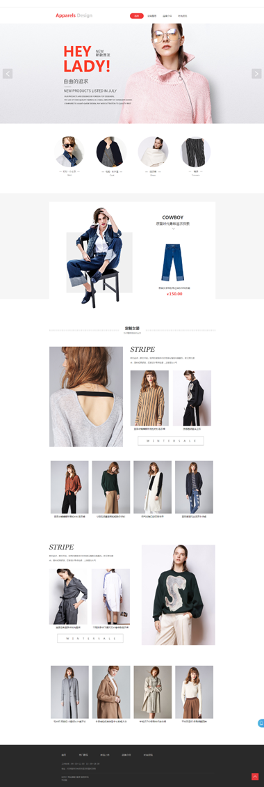 ʱ��Ůװ��վ����-ʱ��Ůװ������վģ��-ʱ��Ůװ��ҳ���