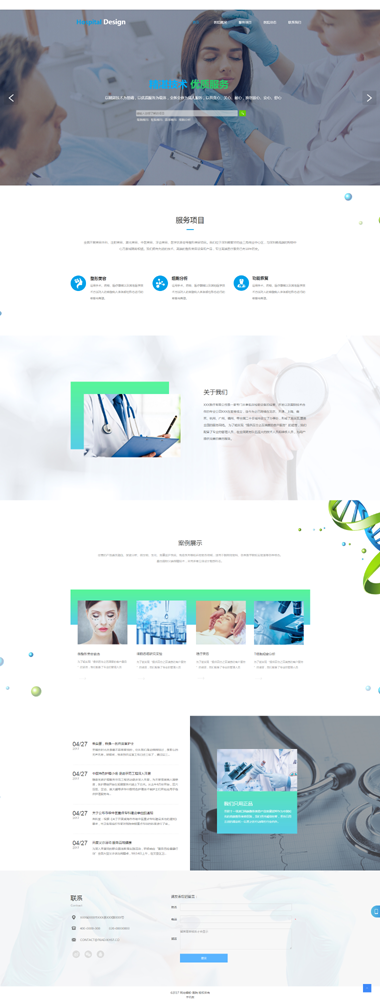 ҽԺվ-վģ彨-վģ彨ƹ