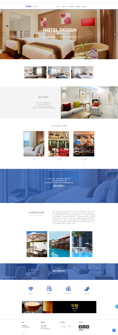 ���ݾƵ���վģ��-�ͷ�Ԥ����վ����-���������վ���