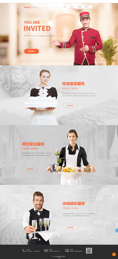 �Ƶ���վģ��-�Ƶ����ס����վ����