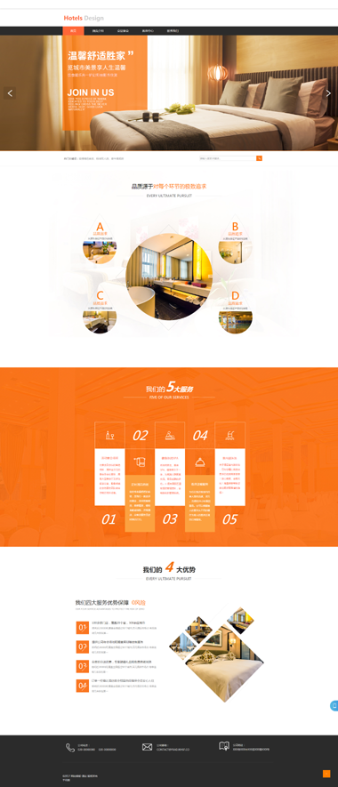 �Ƶ���վģ������-����ס��Ԥ����վ���