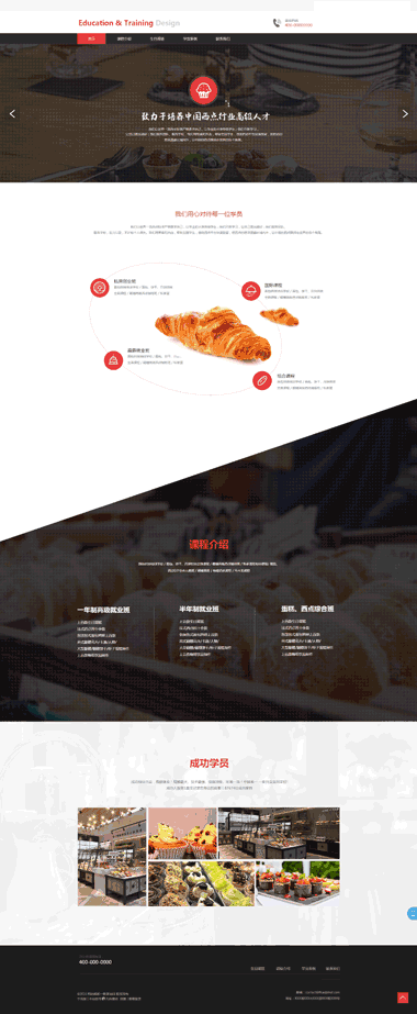 ����������վģ��-������ѵѧУ��վ����