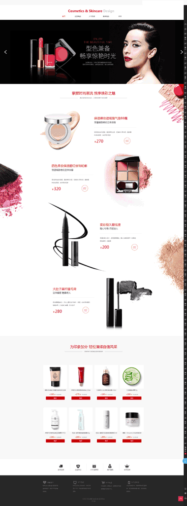 ���ݻ���Ʒ��վģ��-����Ʒ��վ���-��վ�����Ż�SEO