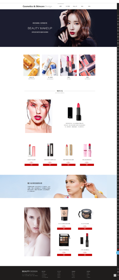 ���ݻ���Ʒ��վ����-���ݻ���Ʒ��վ�Ż�SEO����