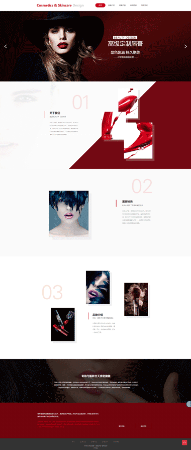 ��ױƷ��վģ��-��ױƷ��վ����-��ױƷ��վ����