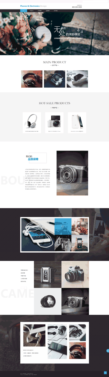 Ʒվģ-ӲƷվ̳-ֻվ