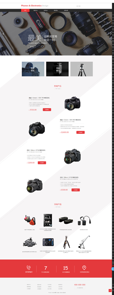 ����������վ����-����������վģ����������-һվʽ��קʽ��վ