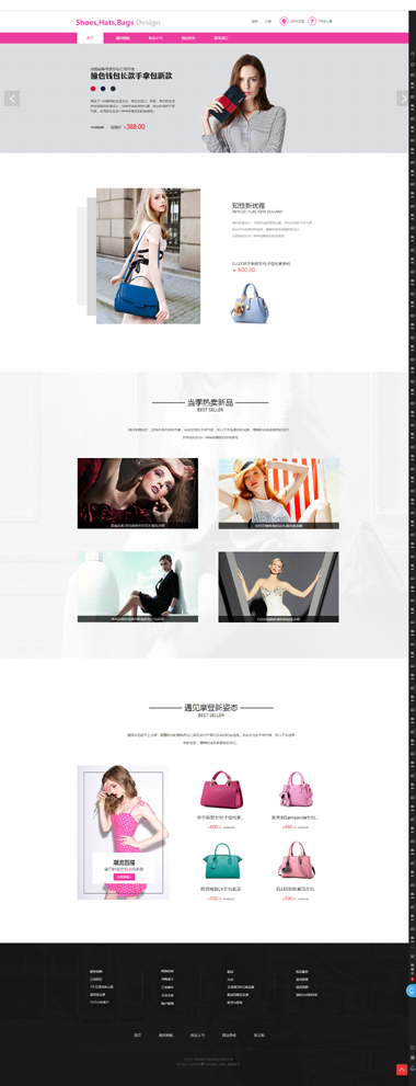 Ьñ�����վģ��-ʱ������̳���վ-�����վ����