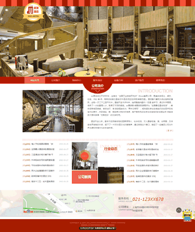 �Ƶ���վģ��-�Ƶ���վӪ���ƹ�-�����Ƶ���վ��Ʒ���