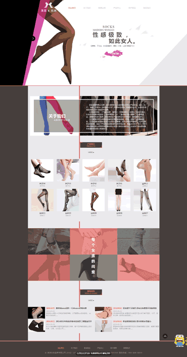 Ůװ��վģ��-רҵŮ��/��װ˿����վ����-�Ż�Ůװ��վ����