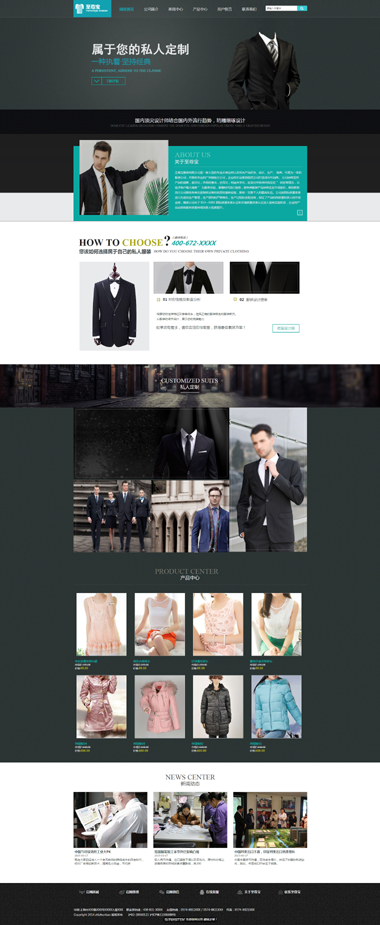 ��װ��վģ��-��װ˽�˶�����վģ��-��վ�Ż�