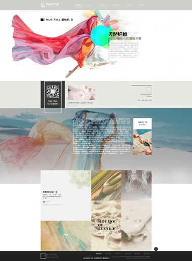 ��е��վģ��-��֯�豸��վ�������ƹ�-רҵ��վ���蹫˾