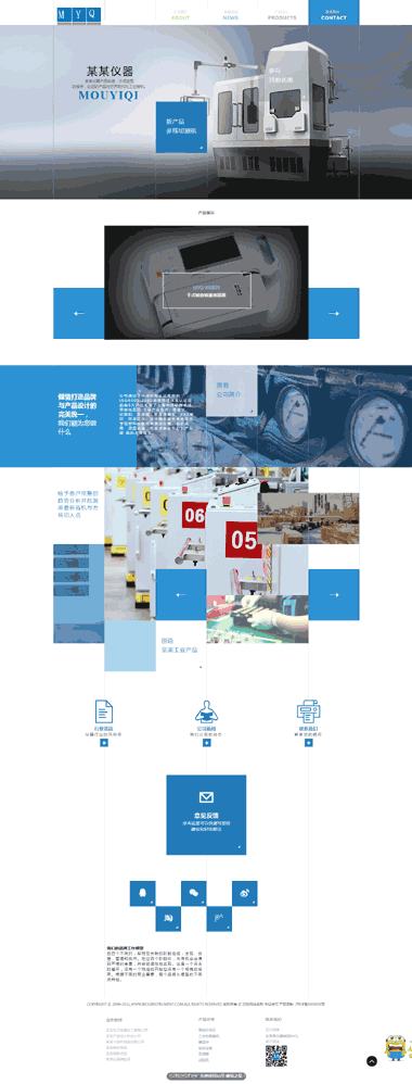 ����������վģ��-��������רע��վ����15��-��ҵ��վģ��299Ԫ