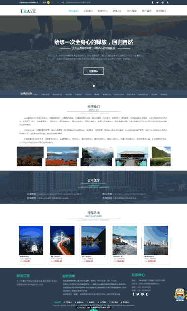 ��������վ����-������ģ����վ-��������վģ�����