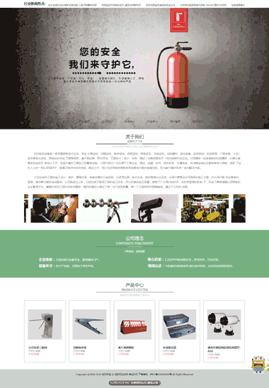 ������վģ��-������ҵ��վ����-���������վ���