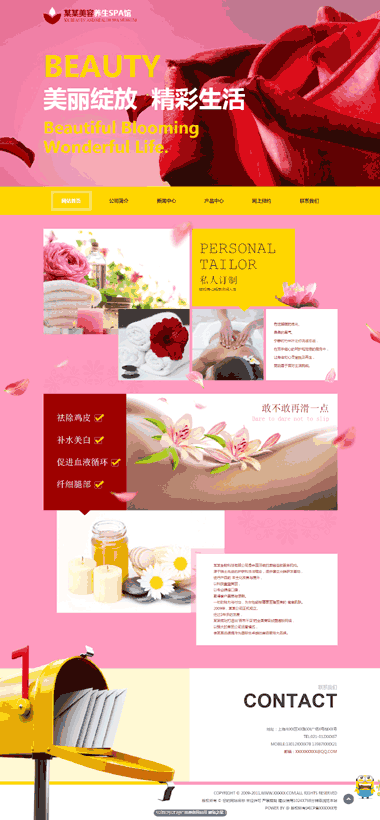 ��������SPA����վģ������-������SAAS��վ-ģ����վ299Ԫ