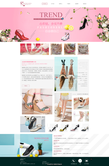 ��װЬñ��վ����ģ��-����վ+������=��װЬñ��վӪ��