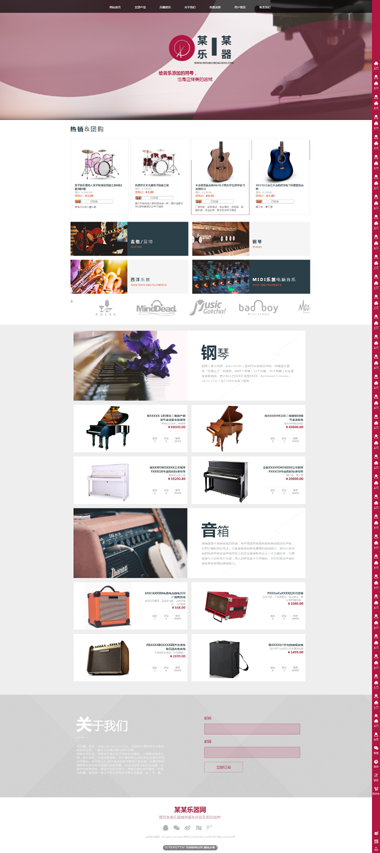 ������վ����-����������վSEO�Ż�-��Ʒ��վģ��299Ԫ