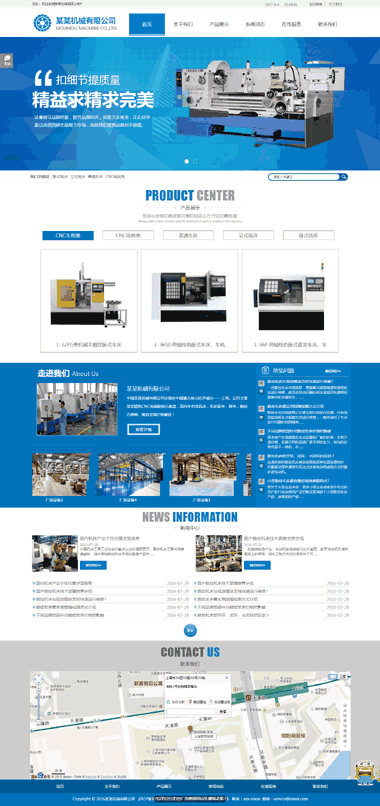 ��е������ҵ��վ����ģ��-��е�豸��վ��������վ�Ż�