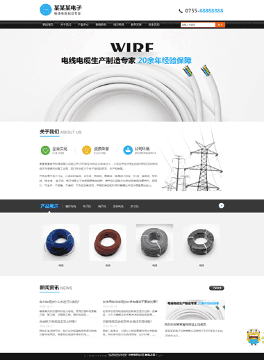 ߵ¸߶վģ-վ-ӹ˾վģ