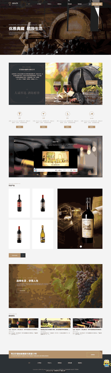 �����վģ��-����̳�ģ����վ-������վģ��