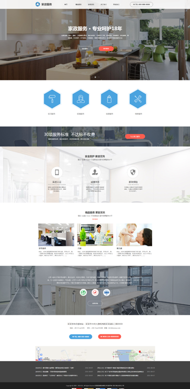 ������վ�����Ż�-������վ����ģ��-��Ʒ��վģ��299Ԫ