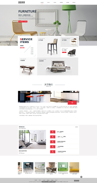 �Ҿ�չʾ��վ-�Ҿ��̳���վģ��-�Ҿ�װ����վ����