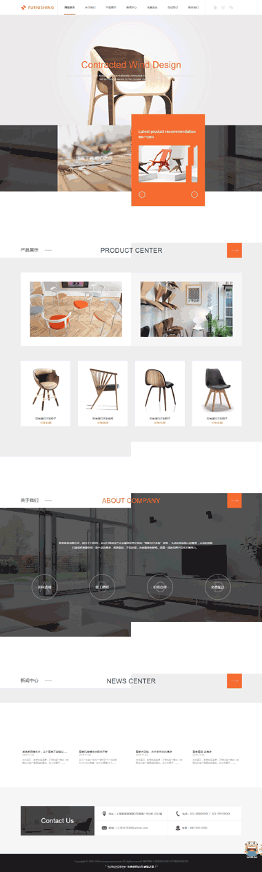 �Ҿ���վģ��-�Ҿ���վ����-�Ҿ�ģ����վ-�ҾӼҾ���վ