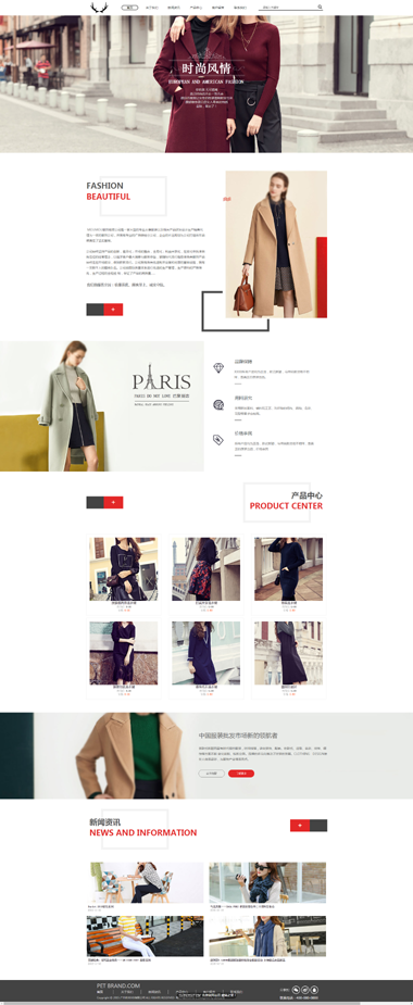 ��װ��վģ��-ʱ��Ůװ��վ����-Ůװ������վ���