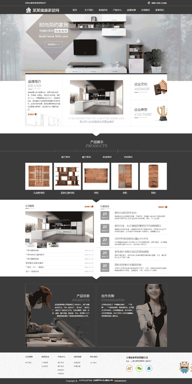 �����Ҿ���ģ��-�����ҾӼ���-�Ҿ�������վ-�Ҿ���վģ��