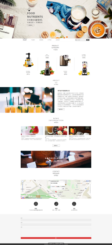 �ҵ���վģ��-���������ļҵ���վ-�ҵ���վ����