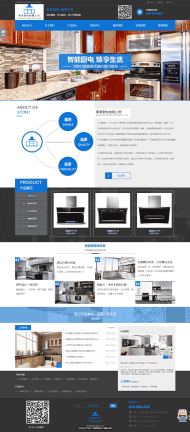 �Ҿ���վ����-���ܼҾ���վ���-�����Ҿ���վģ��-������վ