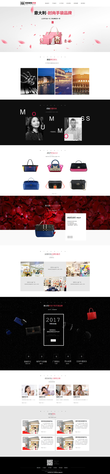 Ů����վģ��-Ʒ�Ƽ�����վ����-����̳���վ