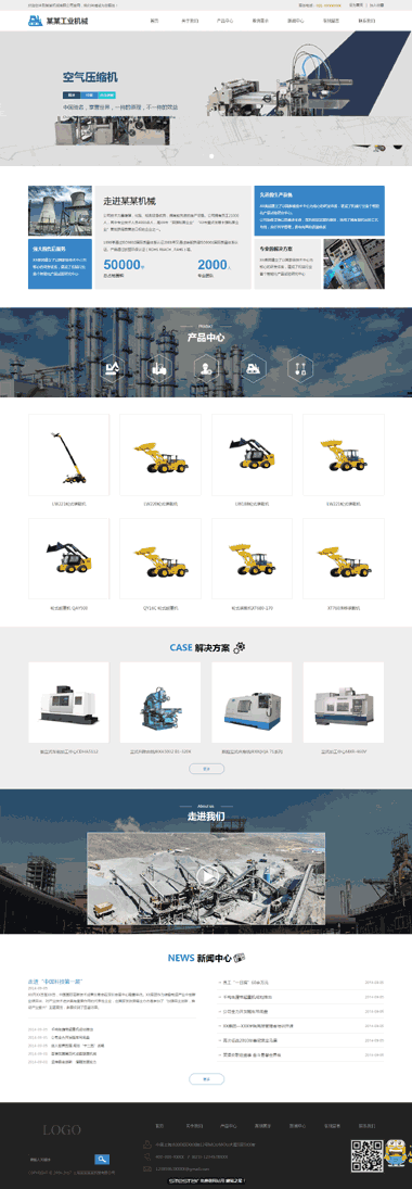 ��е������վ�Ż�SEO-��е������վ����-��е������վģ��