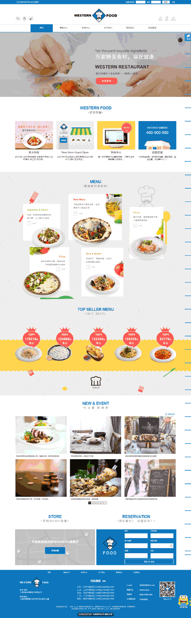 ������վģ�忪��-������վ�Ż�SEO-������վ����