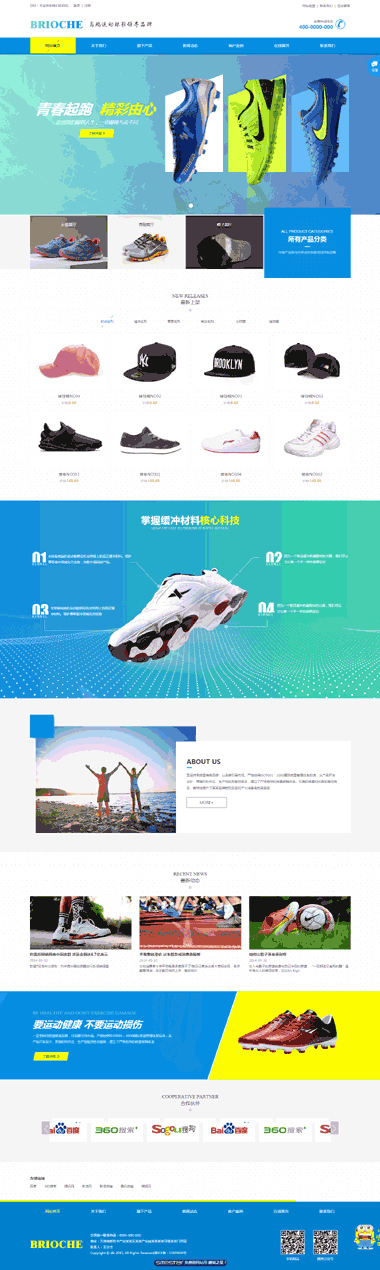 ��װЬñ��վ����ģ��-Ьñ��վ����-�Ż�SEOЬñ��վ