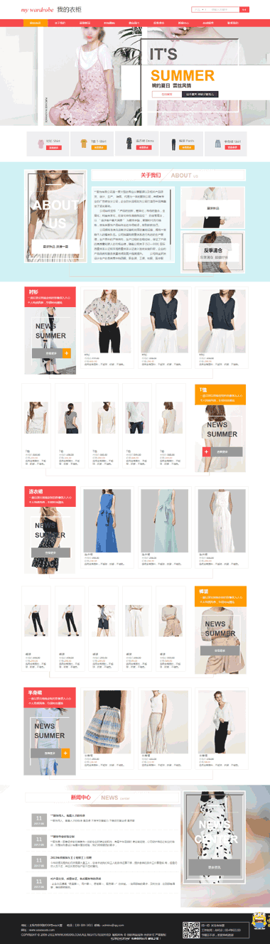 ʱװ/��װ��վģ��-��װ��վ�����Ż�-��װ��վ����/����