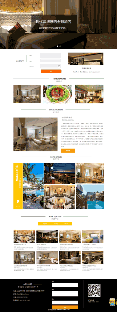 �ߵ��Ƶ���վģ��-�Ƶ���վģ�忪��-�Ƶ���վSEO�Ż�