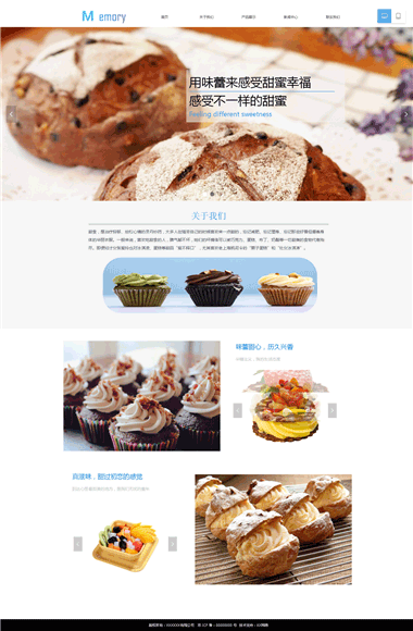 ��������վģ������-������ģ����վ���-��վ�Ż�SEO����