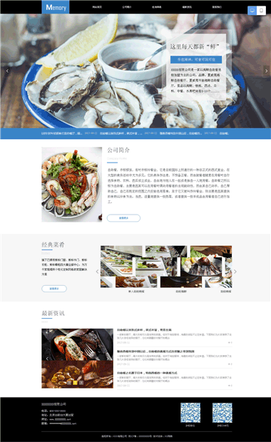 ������������ͼƬ-����������վģ�����-����������վģ������