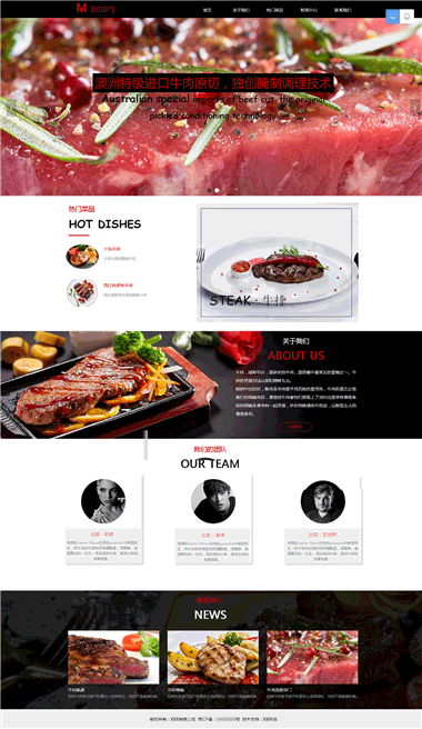 ����������վ����ģ��-������վ�ؼ����Ż�����