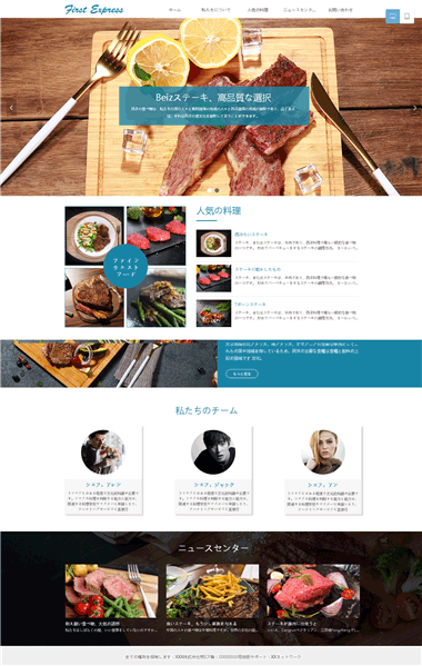 ������վ����-�������������վģ��-�к�˫����վ����