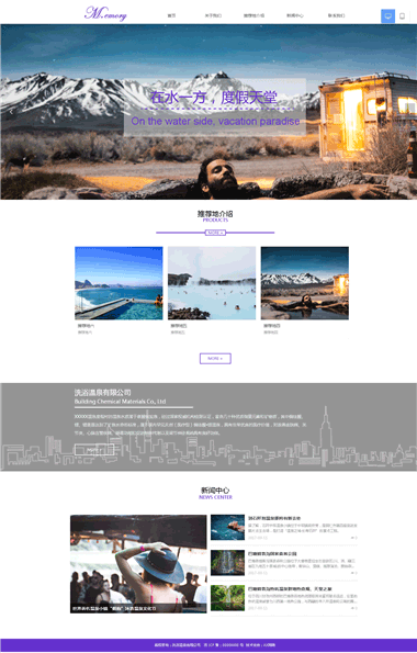 ��Ȫ�ȼٴ���վģ��-����������վģ��-��Ȫ�ȼٴ��ز�ͼƬ