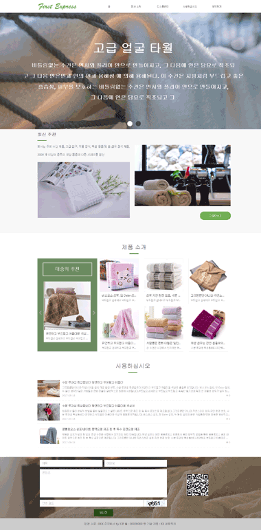 ë����վģ�����-ë��ģ����վSEO�Ż�����-ë��ģ����վͼƬ�ز�