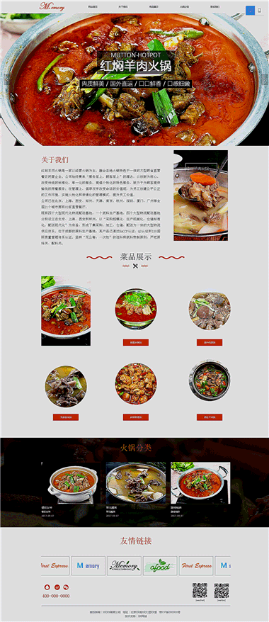 ��������վ����-רҵ��վģ�忪��-һվʽ��վ�������